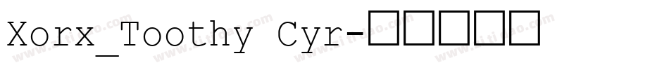 Xorx_Toothy Cyr字体转换
